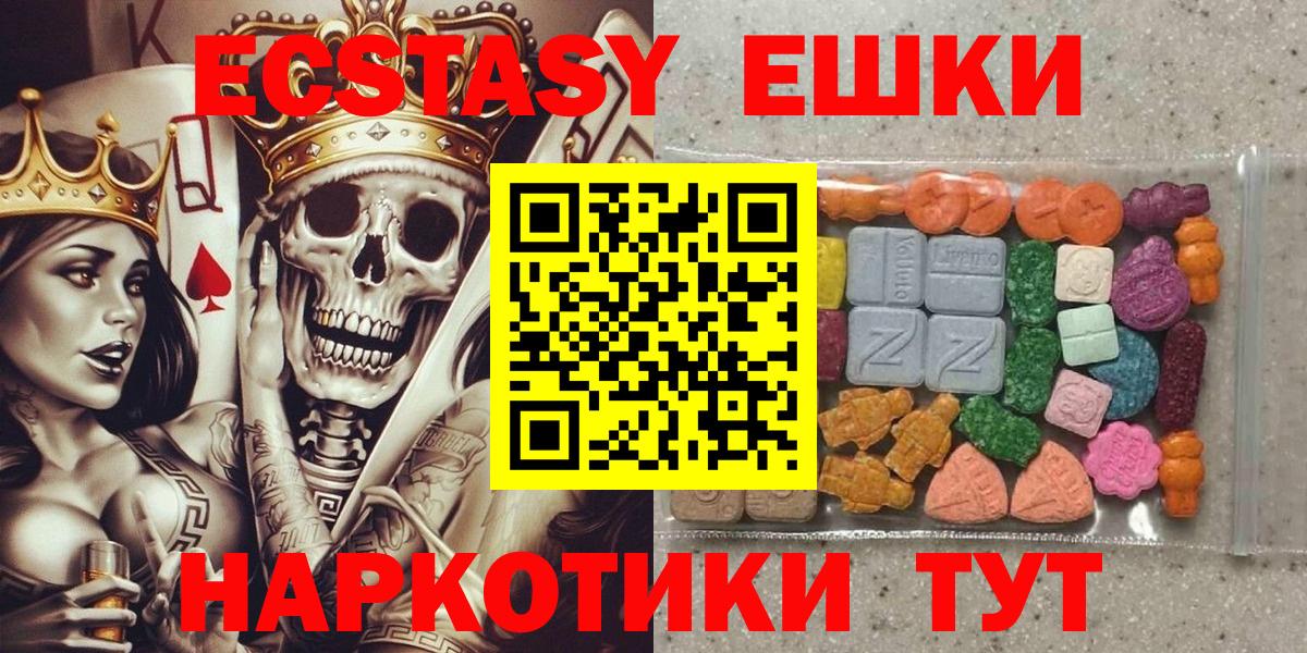 ЭКСТАЗИ DUBAI Батайск