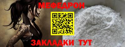 кристаллы Бердск