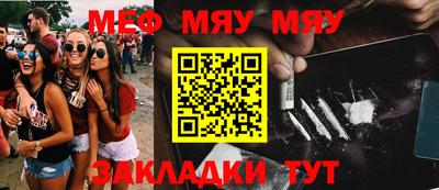 кристаллы Бердск