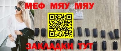 кристаллы Бердск