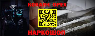 кристаллы Бердск