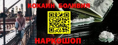 марки lsd Белорецк