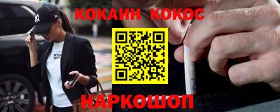 кристаллы Бердск