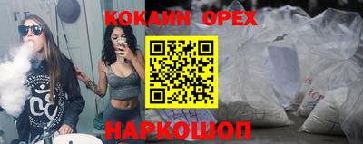 марки lsd Белорецк