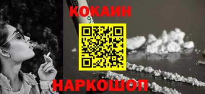 МДПВ Белореченск