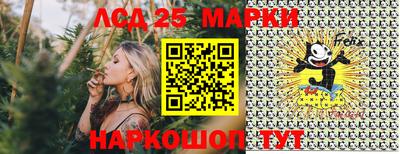 кристаллы Бердск