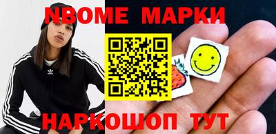 марки lsd Белорецк