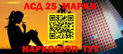 кристаллы Бердск