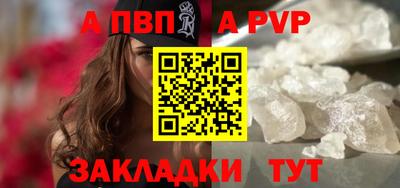 кристаллы Бердск