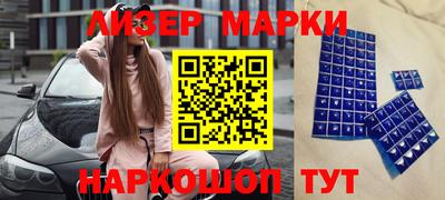 марки lsd Белорецк