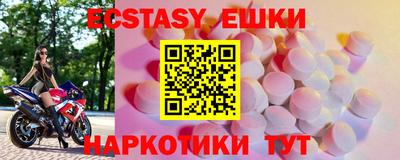марки lsd Белорецк