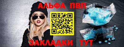 марки lsd Белорецк
