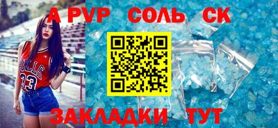 кристаллы Бердск