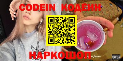 марки lsd Белорецк