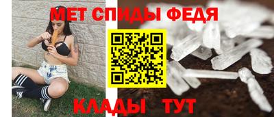 кристаллы Бердск