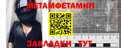 марки lsd Белорецк