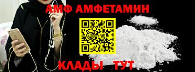 МДПВ Белореченск