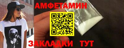кристаллы Бердск