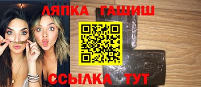 кристаллы Бердск