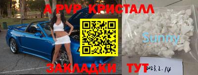 МДПВ Белореченск