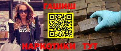 кристаллы Бердск