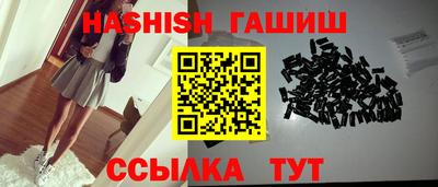 кристаллы Бердск