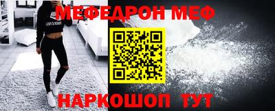 МДПВ Белореченск