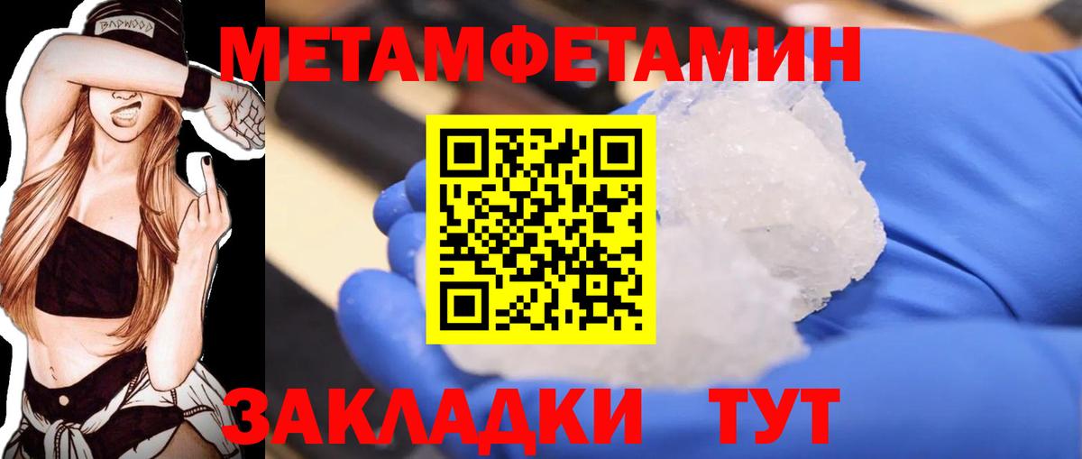 Батайск  Первитин витя  Вход с VPN 