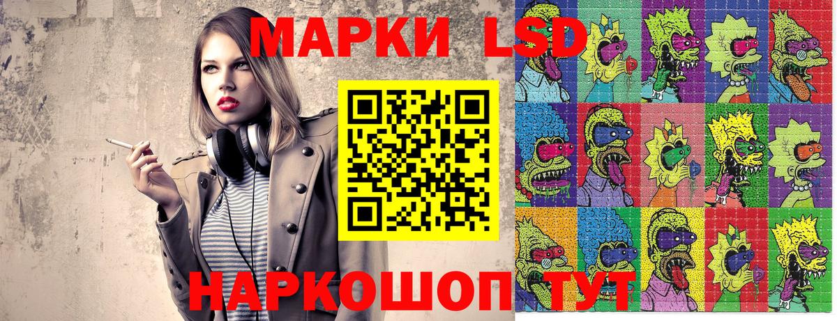 Марки NBOMe 1,5мг  Вход с VPN  как найти закладки  Батайск 