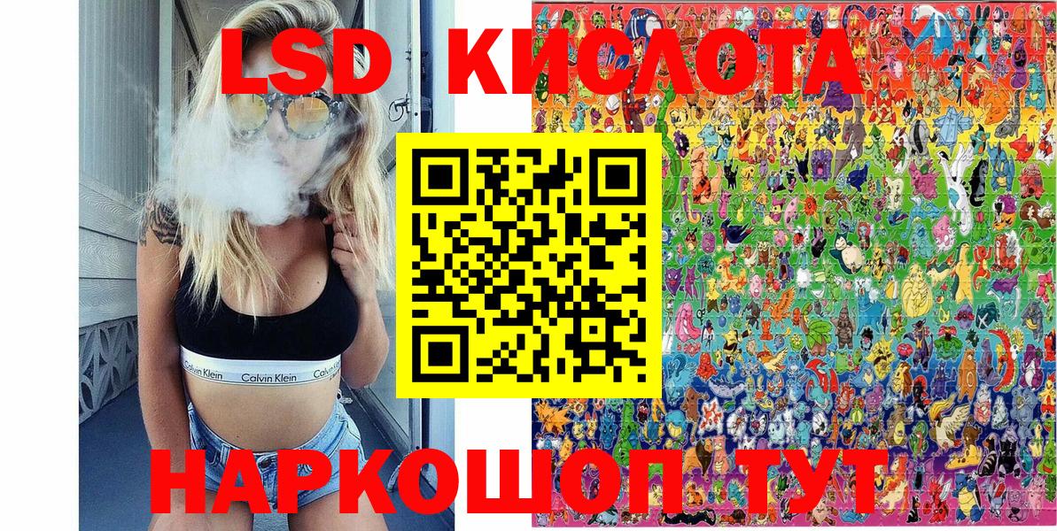Наркотические марки 1500мкг Батайск