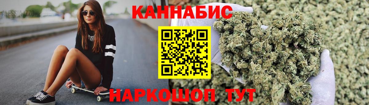 Марихуана гибрид  Вход с VPN  Батайск  МАРИХУАНА тримм  Марихуана планчик 